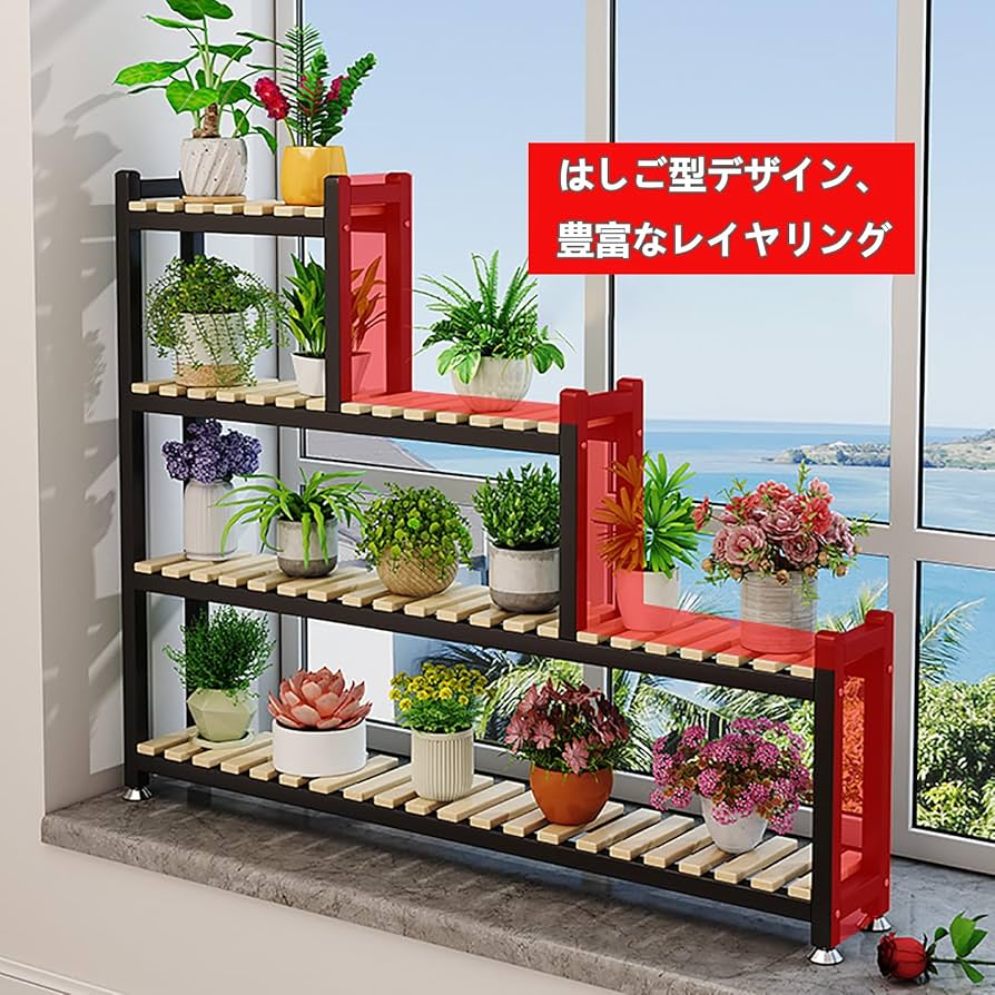 植物ラック　ikoku fit=pad,format=jpeg,w=1200